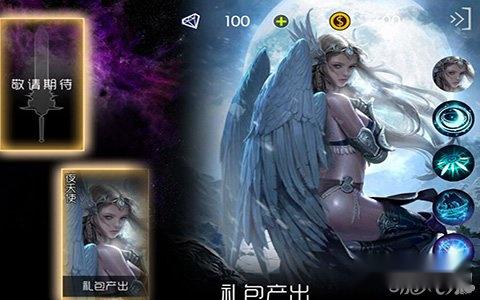 自由之战弥萨怎么玩高玩心得攻略分享 第2张