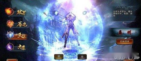 六龙争霸3D天煌职业暴力流技能详解