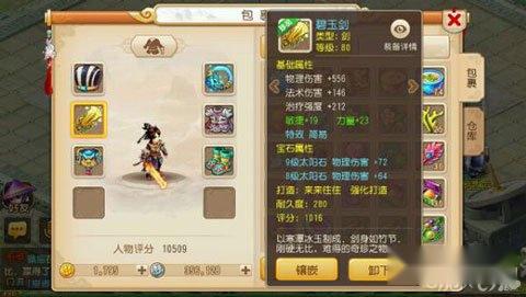 新手梦幻路 梦幻西游手游玩法及经验总结