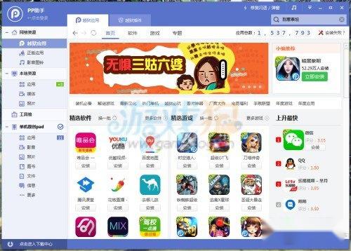 鸽子救援金币获得方法最新教学分享 第2张