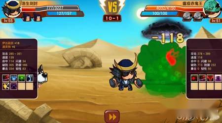 乱斗堂10-1关卡通关图文攻略 第5张