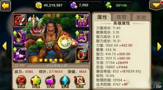 我叫mt2卡斯刃拳橙卡后的实战表现解析