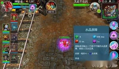 混沌与秩序之英雄战歌技能冷却攻略详解 第12张 混沌与秩序之英雄战歌技能冷却攻略详解 第12张