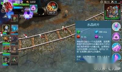 混沌与秩序之英雄战歌技能冷却攻略详解 第14张 混沌与秩序之英雄战歌技能冷却攻略详解 第14张