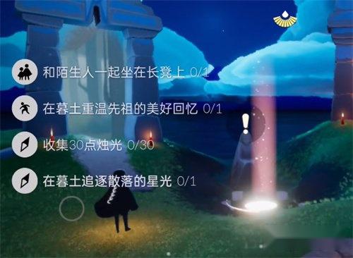 光遇10.8任务怎么做 10.8任务完成攻略