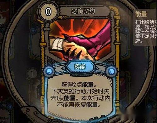 迷失之夜白马王子9000混沌打法攻略 王子9000混沌怎么打 第7张