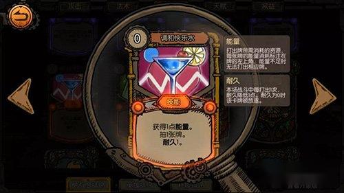 迷失之夜白马王子9000混沌打法攻略 王子9000混沌怎么打 第4张