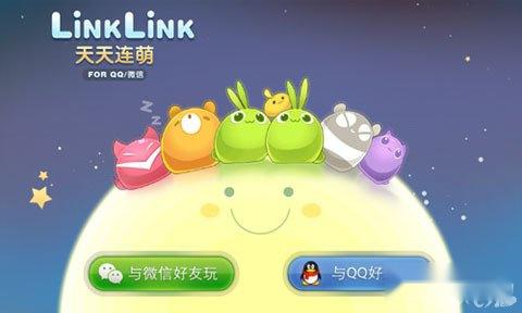 天天星连萌脚本刷分教程