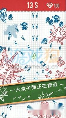 全民躲子弹两大模式讲解给你不同感受 第2张