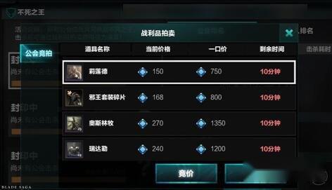 无尽之剑命运莉莲德火属性卡牌获取方式 无尽之剑命运莉莲德火属性卡牌获取方式