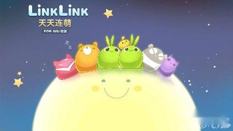 天天星连萌修改金币教程