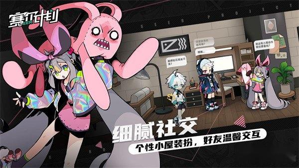 赛尔计划异变有什么用 异变状态介绍