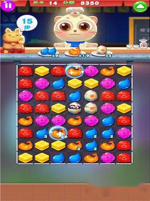 萌猫乐消消攻略三星通关心得图文总结 第5张 萌猫乐消消攻略三星通关心得图文总结 第5张