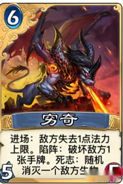 倩女幽魂录中穷奇的背景分析 倩女幽魂录中穷奇的背景分析