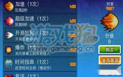 蒂姆的梦境攻略怎样才能跑出高分 蒂姆的梦境攻略怎样才能跑出高分