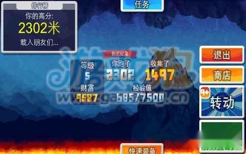 蒂姆的梦境攻略怎样才能跑出高分 第4张 蒂姆的梦境攻略怎样才能跑出高分 第4张