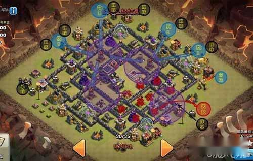 部落冲突单女王天女狗球平满9攻略