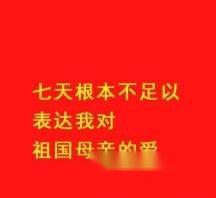 王者荣耀封神时代开启 杨戬你狗带了吗