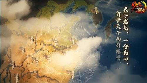 知名声优张杰配音 少年三国志超强彩金武将曝光 第2张