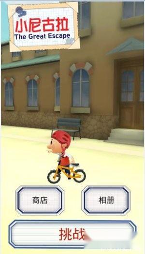 逃学小霸王高分技巧教你逃离主任魔掌