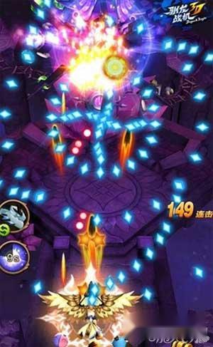 驯龙战机3D精英10-8关卡BOSS攻击方式解析 驯龙战机3D精英10-8关卡BOSS攻击方式解析