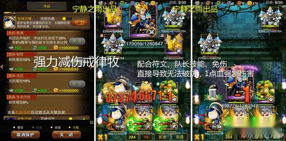 百分比减伤 我叫MT戒律牧过英雄计算者