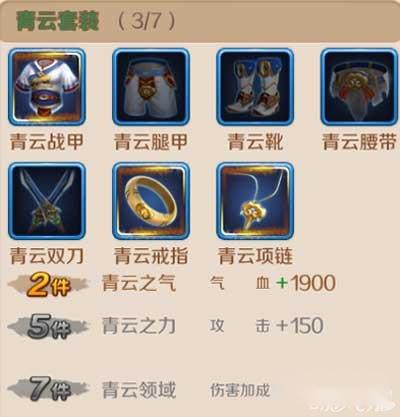 渡劫手游中如何快速提升战力 第4张