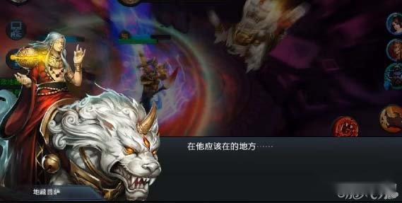 乱斗西游6-1求真地藏王通关攻略