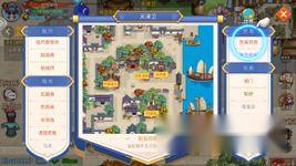 航海日记2跑商市场位置介绍 系统基础玩法攻略 第2张