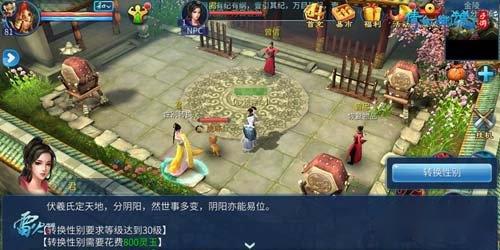 倩女幽魂手游关宁剧情医师技能要怎么搭配 第2张