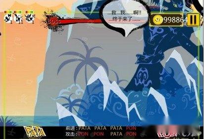 啪嗒砰攻略全BOSS挑战技巧介绍 第2张