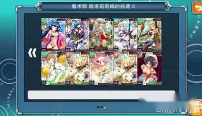 神女控雷阿楠溪技能解析