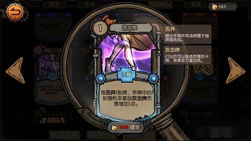 迷失之夜靴子猫搭配玩具风车 双剑风车猫攻略 第3张