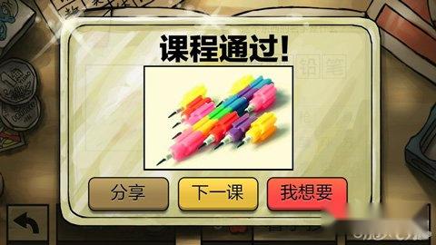 中国好学霸评测：满满的都是回忆 第9张