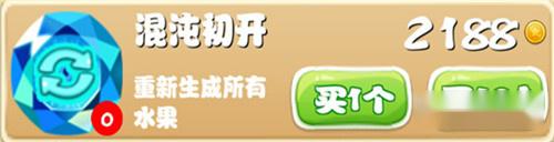 水果篮子消消乐道具使用效果图文介绍 第2张