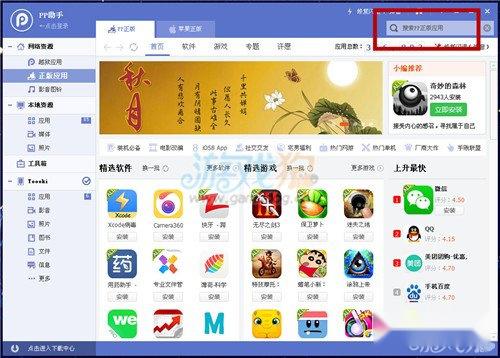 极品滑板酷跑金币解锁道具使用方法 第2张