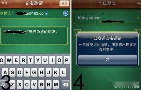 卡通农场怎么加好友图文教程攻略 第2张