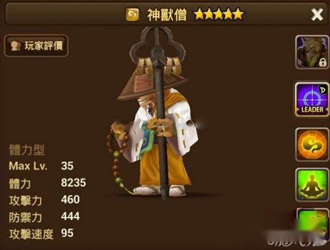 魔灵召唤风神兽如何做个实用的辅助攻略