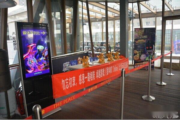 2014我叫MT玩家见面会 相约世贸天阶 第2张