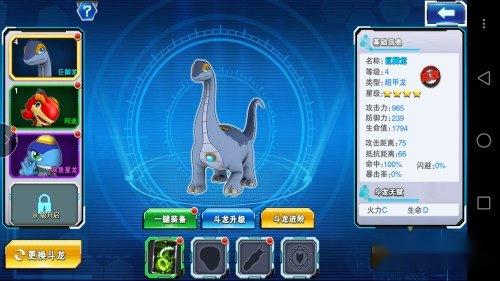 斗龙战士4之双龙核攻略打怪技巧详细图解 第6张 斗龙战士4之双龙核攻略打怪技巧详细图解 第6张