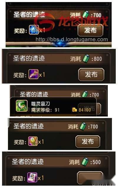 刀塔传奇公会机器人如何收集装备详解 第3张