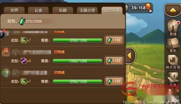 刀塔传奇公会机器人如何收集装备详解