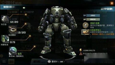 全民枪战2重型机甲VS中型机甲的最佳心得