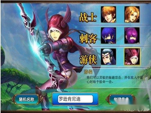 神域战纪游戏玩法介绍 综合评测 第3张