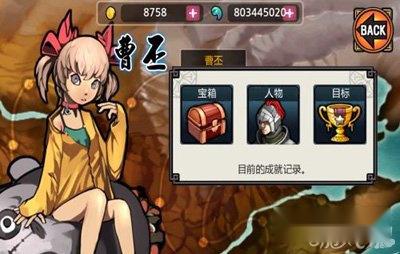 亡灵杀手刷副将攻略热点介绍 第9张