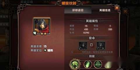 最终幻想觉醒浅谈螺旋双剑和无畏意志培养价值