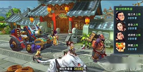 龙门镖局手游世界BOSS通关心得攻略