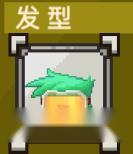 太阳纪装备类型介绍 装备怎么升级使用 第2张