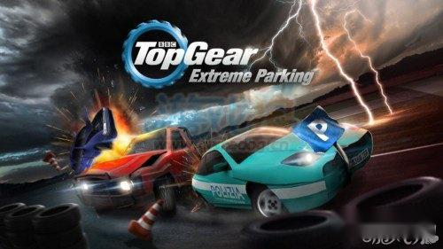 疯狂汽车秀极限停车攻略基础玩法全教程