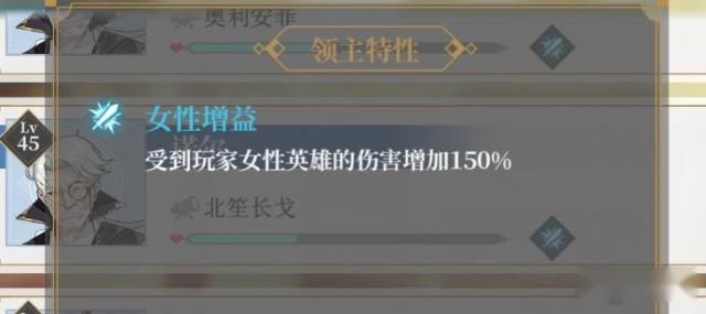 终焉誓约讨伐领主怎么玩 讨伐领主玩法详解 第3张